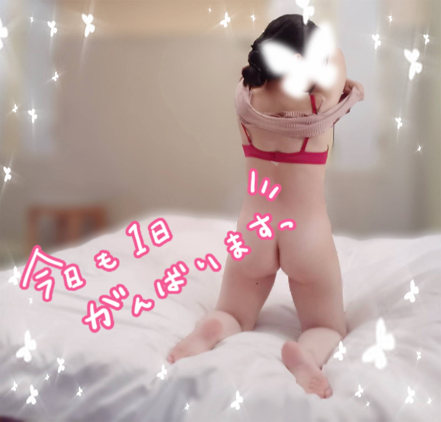 ご予約状況❣到着してます<img class="emojione" alt="💨" title=":dash:" src="https://fuzoku.jp/assets/img/emojione/1f4a8.png"/>