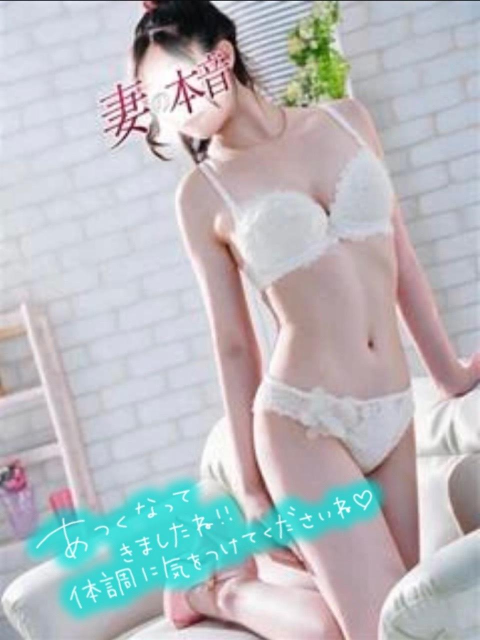 到着してます<img class="emojione" alt="💨" title=":dash:" src="https://fuzoku.jp/assets/img/emojione/1f4a8.png"/>明日以降の日程少し変更してます✍
