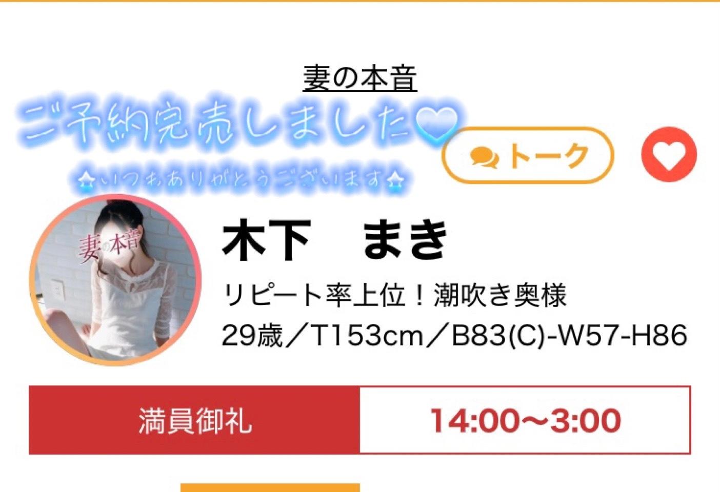 満員御礼❣明日のお誘い大歓迎❣