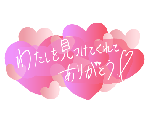 次回0時40分頃〜<img class="emojione" alt="🈳" title=":u7a7a:" src="https://fuzoku.jp/assets/img/emojione/1f233.png"/>