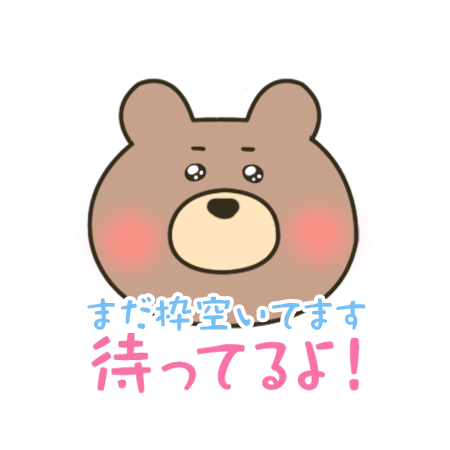 次回21時半頃〜<img class="emojione" alt="🈳" title=":u7a7a:" src="https://fuzoku.jp/assets/img/emojione/1f233.png"/>まだまだお誘いお待ちしております❣