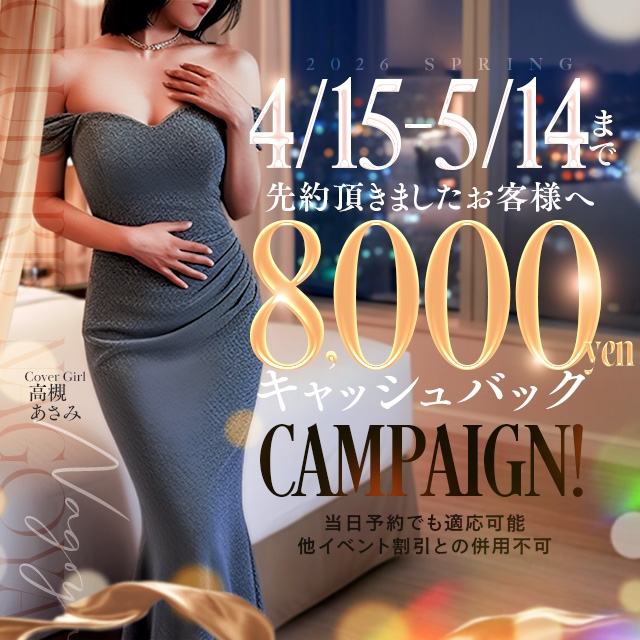 クラブ アイリス名古屋