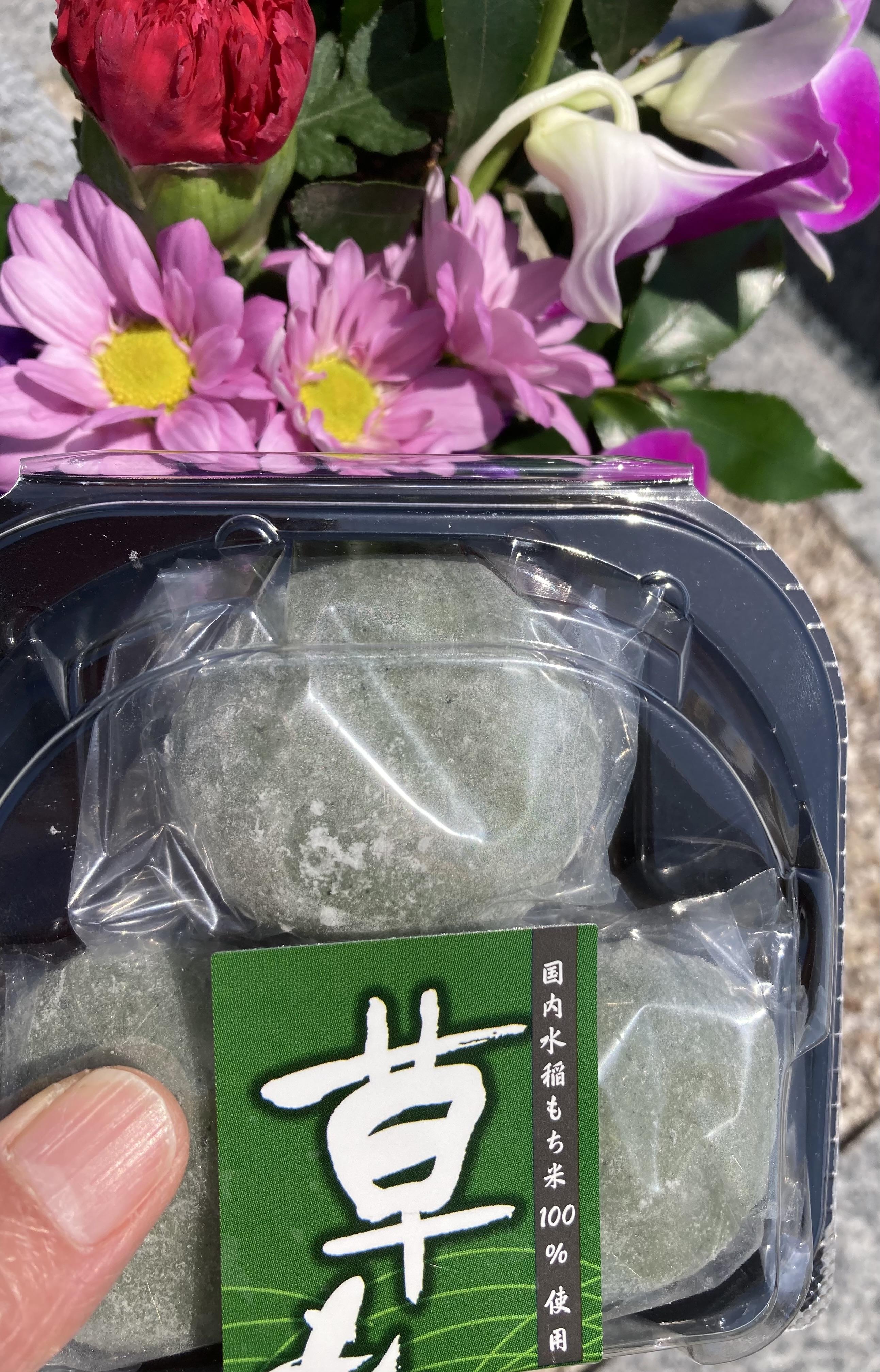 お疲れ様です( ^ω^ )