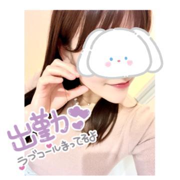 おはよう<img class="emojione" alt="😋" title=":yum:" src="https://fuzoku.jp/assets/img/emojione/1f60b.png"/>