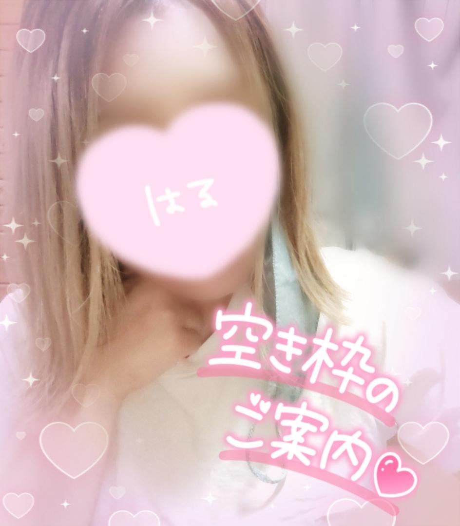 エッチな土曜日<img class="emojione" alt="😍" title=":heart_eyes:" src="https://fuzoku.jp/assets/img/emojione/1f60d.png"/><img class="emojione" alt="💓" title=":heartbeat:" src="https://fuzoku.jp/assets/img/emojione/1f493.png"/>