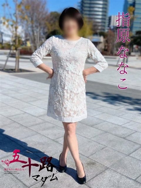藤森粧子(ふじもりしょうこ)