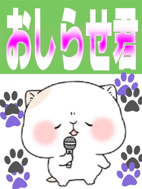 大人気ホテコミ
