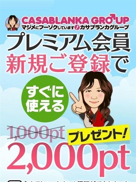 おしらせ君