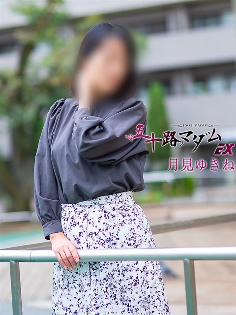 我妻るい(わがつまるい)