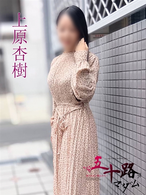 多部音々(たべねおん)