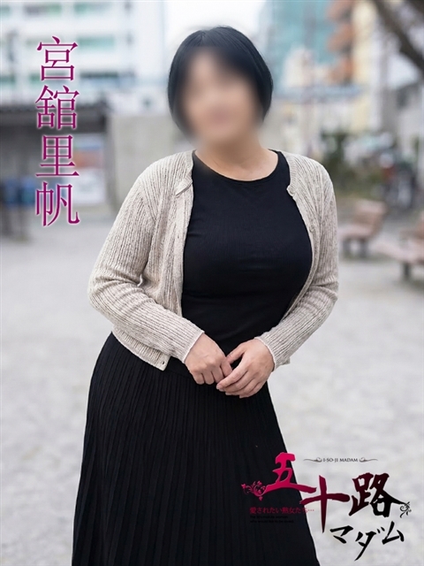 七原ゆの(ななはらゆの)