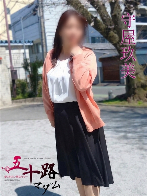 深田美咲(ふかだみさき)