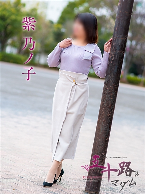 椎名すみれ(しいなすみれ)