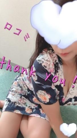 thank_you！！！