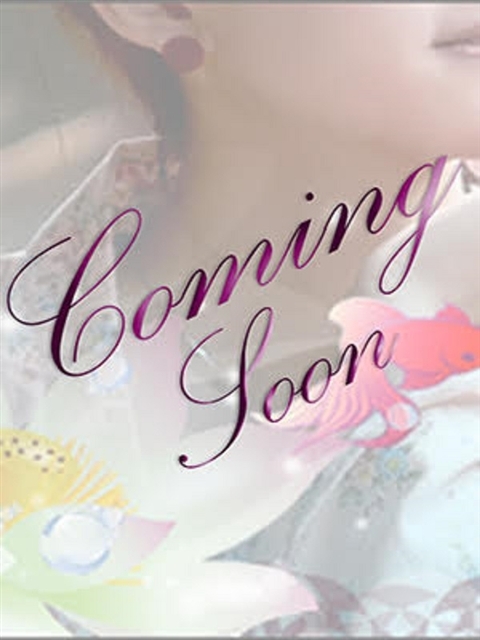 橘 すみれ