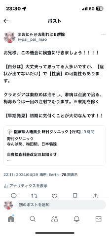 値下げしたって<img class="emojione" alt="‼️" title=":bangbang:" src="https://fuzoku.jp/assets/img/emojione/203c.png"/>