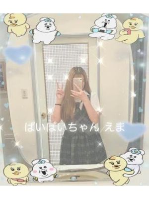 ありがとう<img class="emojione" alt="💌" title=":love_letter:" src="https://fuzoku.jp/assets/img/emojione/1f48c.png"/>‎🤍
