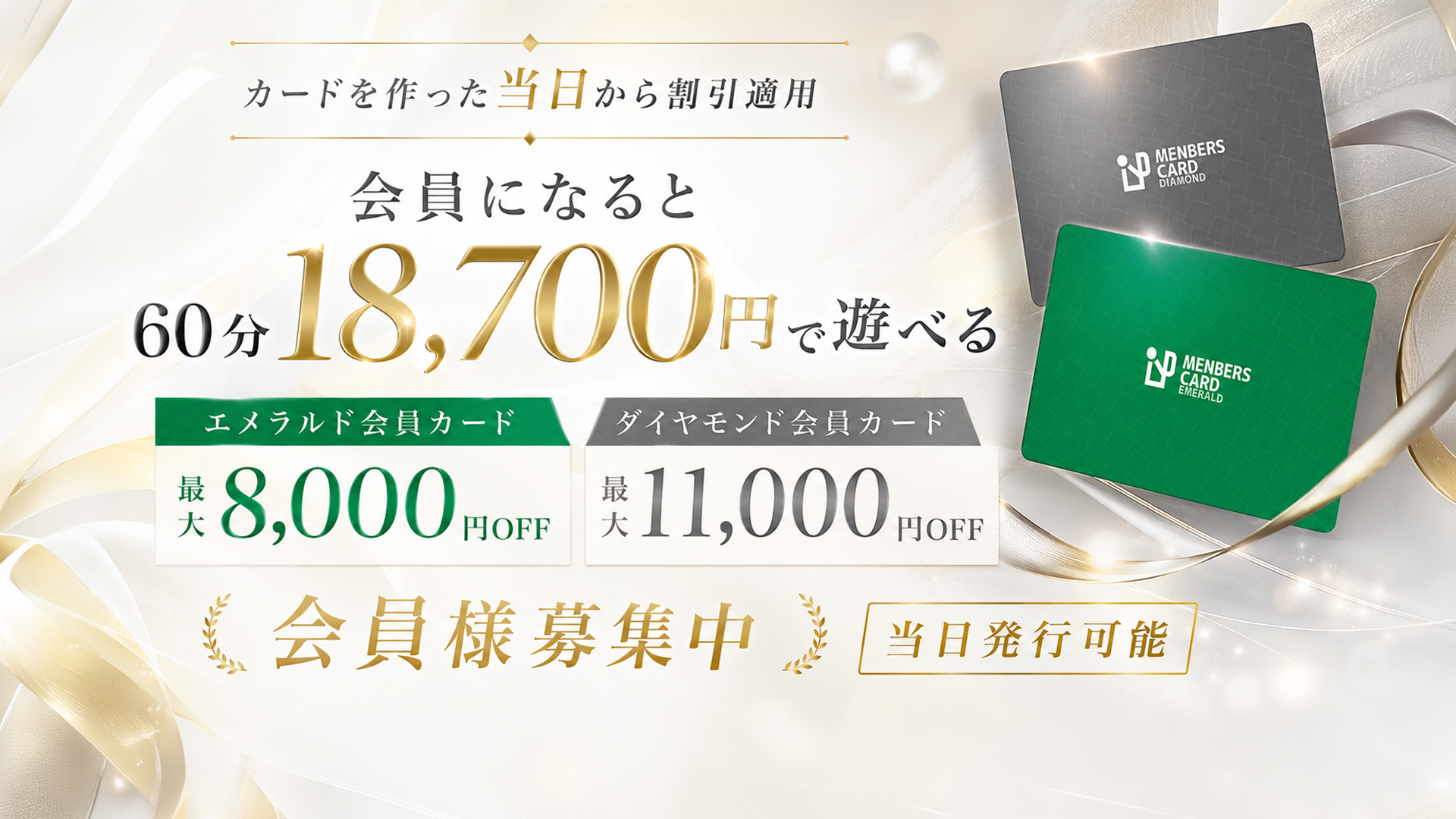 いたずらPAIPAIちゃん