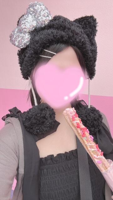 満枠！