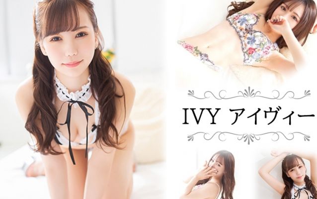 IVY アイヴィー