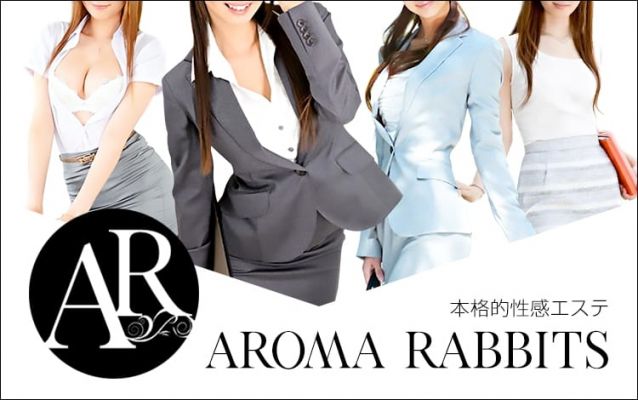 アロマ Rabbits