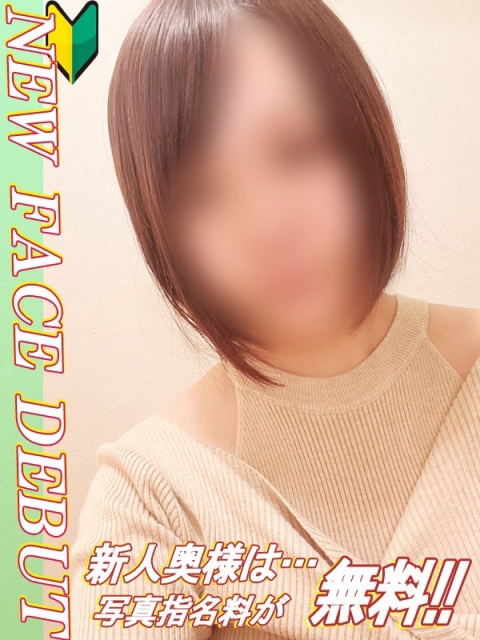あきな
