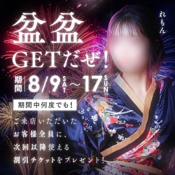 GETだぜ(  •̀ᴗ•́ ) ̖́-