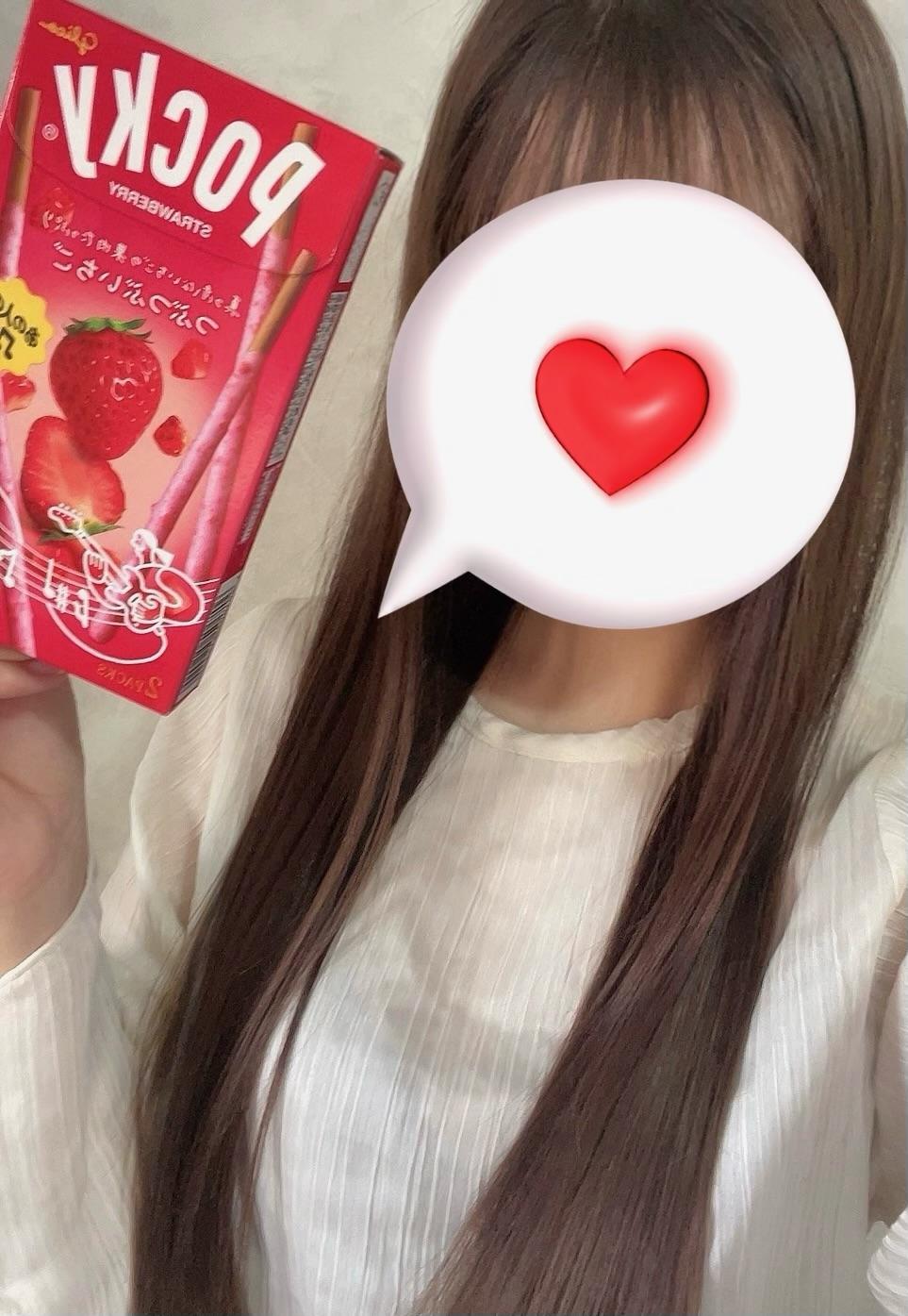 1/15お礼<img class="emojione" alt="🎀" title=":ribbon:" src="https://fuzoku.jp/assets/img/emojione/1f380.png"/>