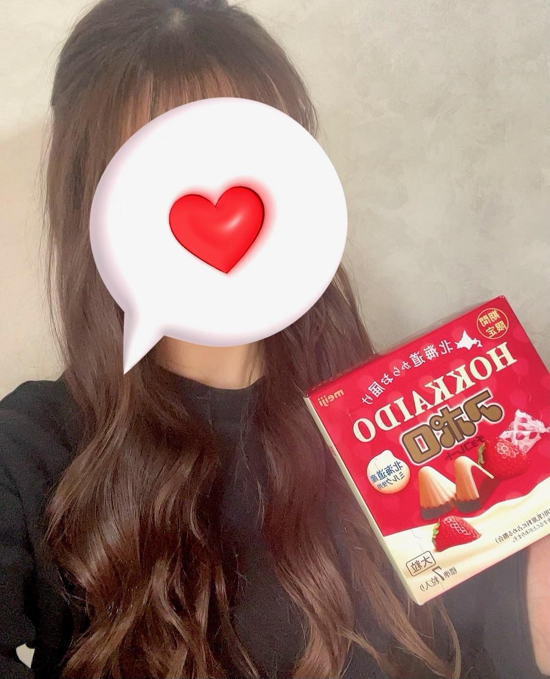1/18お礼<img class="emojione" alt="🌷" title=":tulip:" src="https://fuzoku.jp/assets/img/emojione/1f337.png"/>