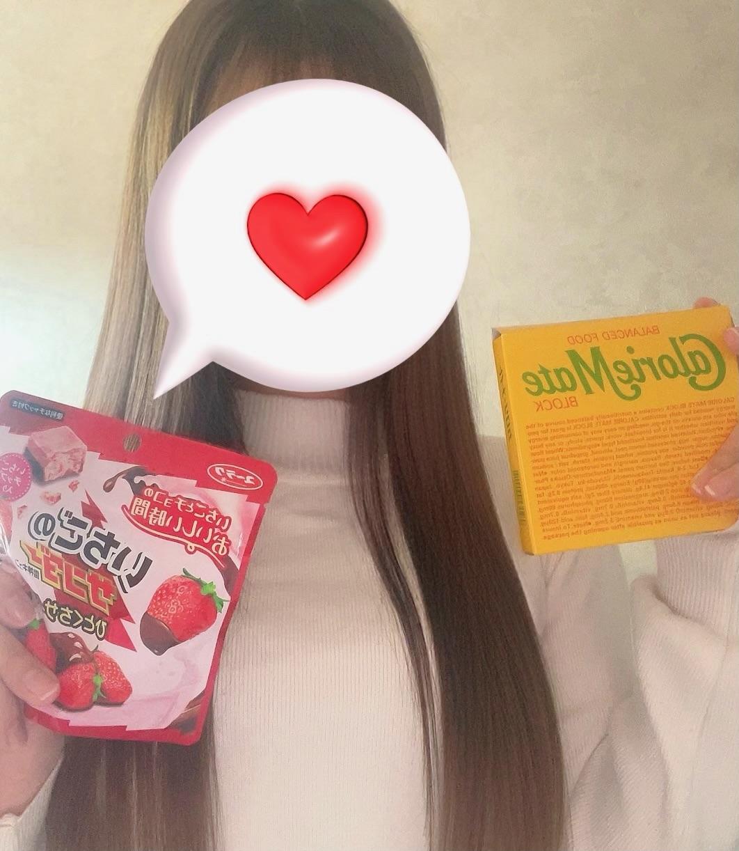 2/7お礼<img class="emojione" alt="🍓" title=":strawberry:" src="https://fuzoku.jp/assets/img/emojione/1f353.png"/>