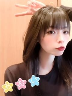 次は水木の平日あおの日♡