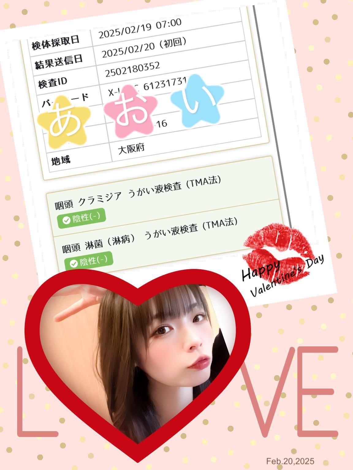 ばっちりぽん(✌︎´罒`✌︎)