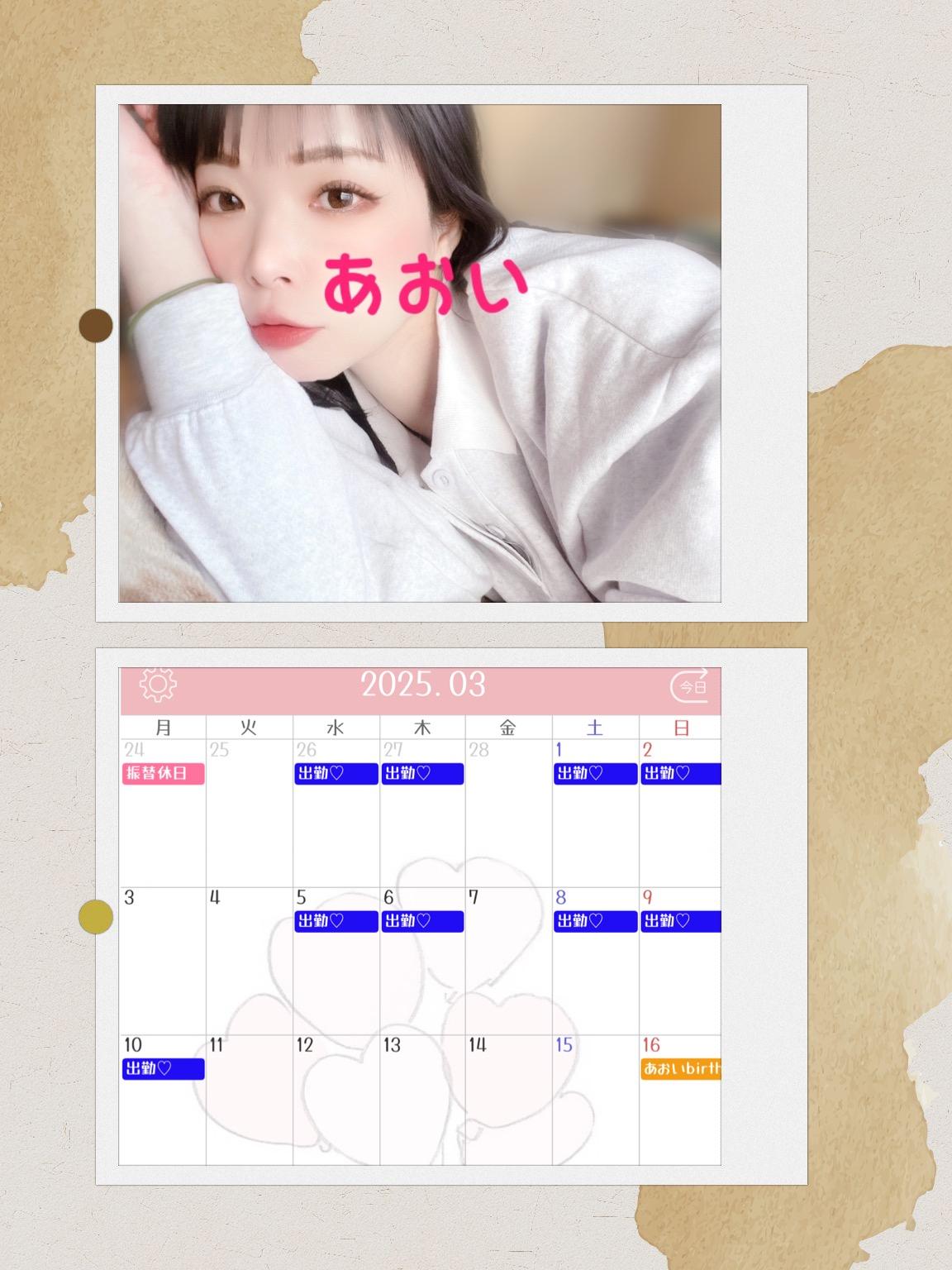 3月始まるよｰ(｣ᐛ )｣   ̖́-
