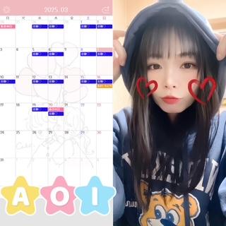 明日から平日あおの日♡