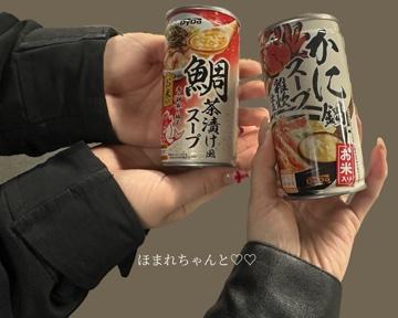 缶スープでCheers