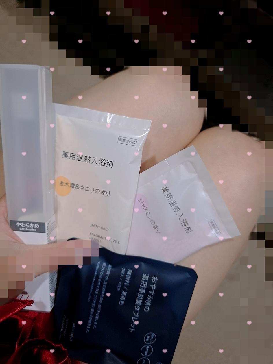 <img class="emojione" alt="💌" title=":love_letter:" src="https://fuzoku.jp/assets/img/emojione/1f48c.png"/>けんたさん<img class="emojione" alt="💌" title=":love_letter:" src="https://fuzoku.jp/assets/img/emojione/1f48c.png"/>