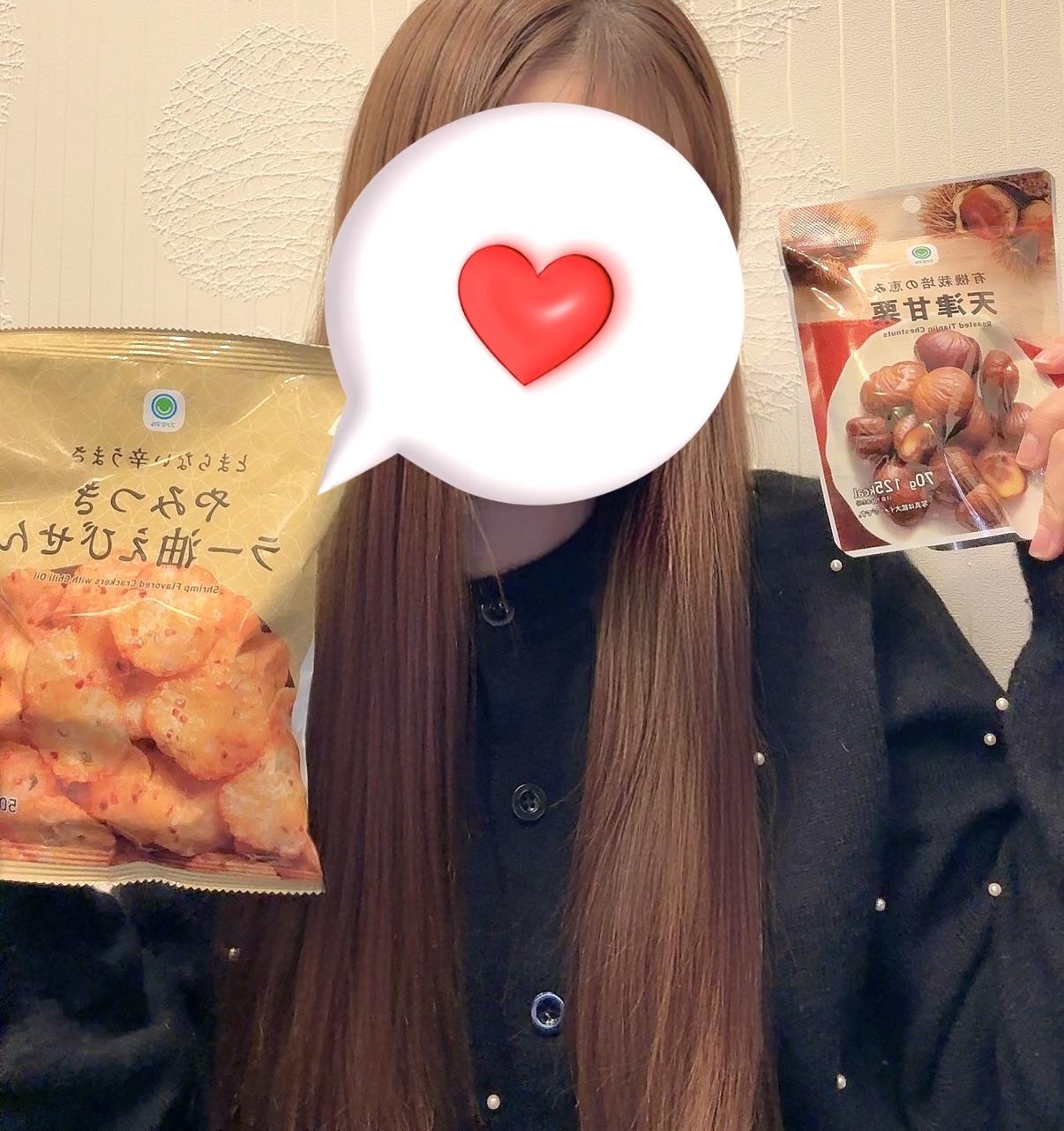 11/3お礼<img class="emojione" alt="🌰" title=":chestnut:" src="https://fuzoku.jp/assets/img/emojione/1f330.png"/>