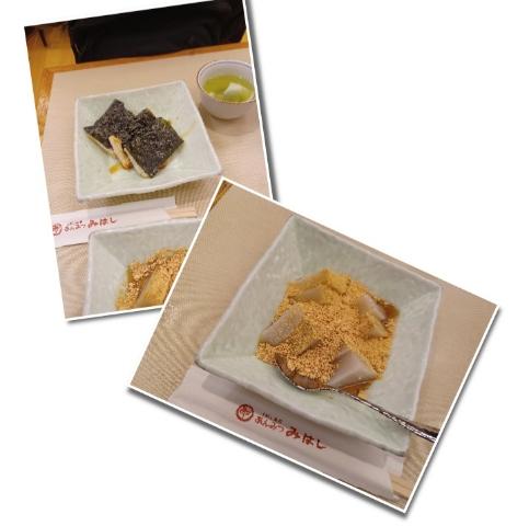 ありがとさん♥