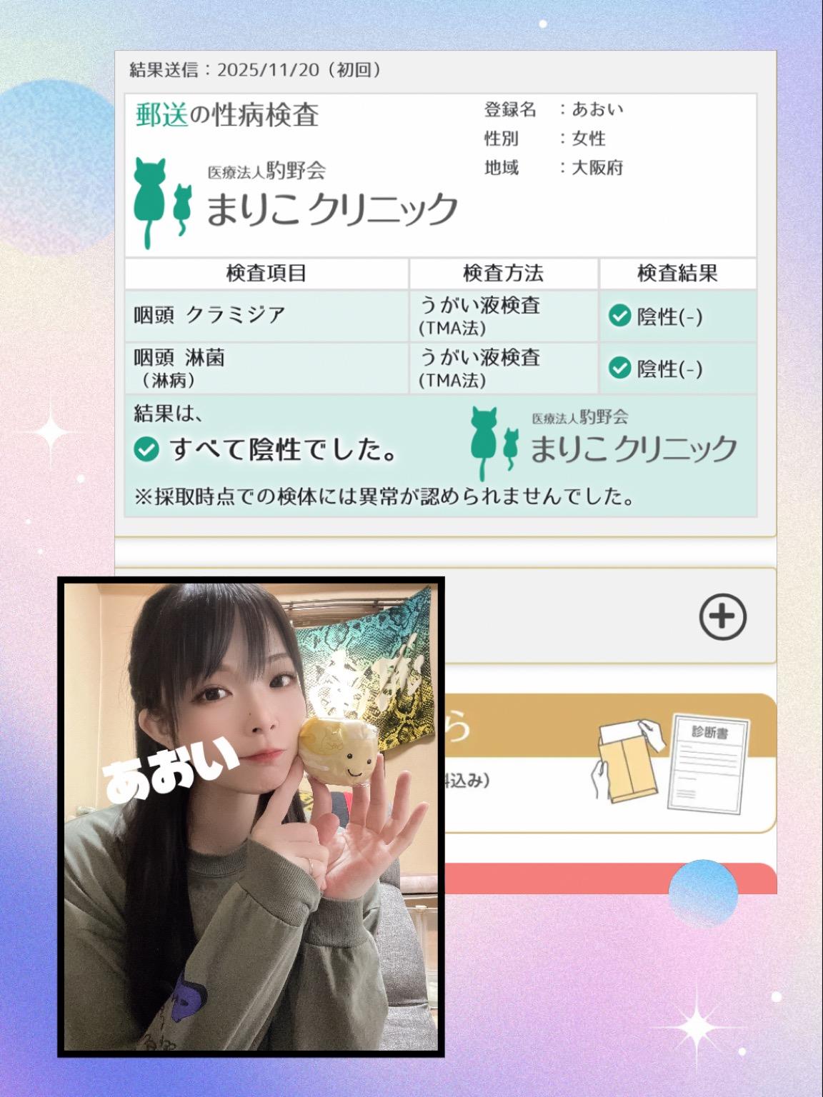 クリア( *˙&omega;˙*)و ｸﾞｯ!