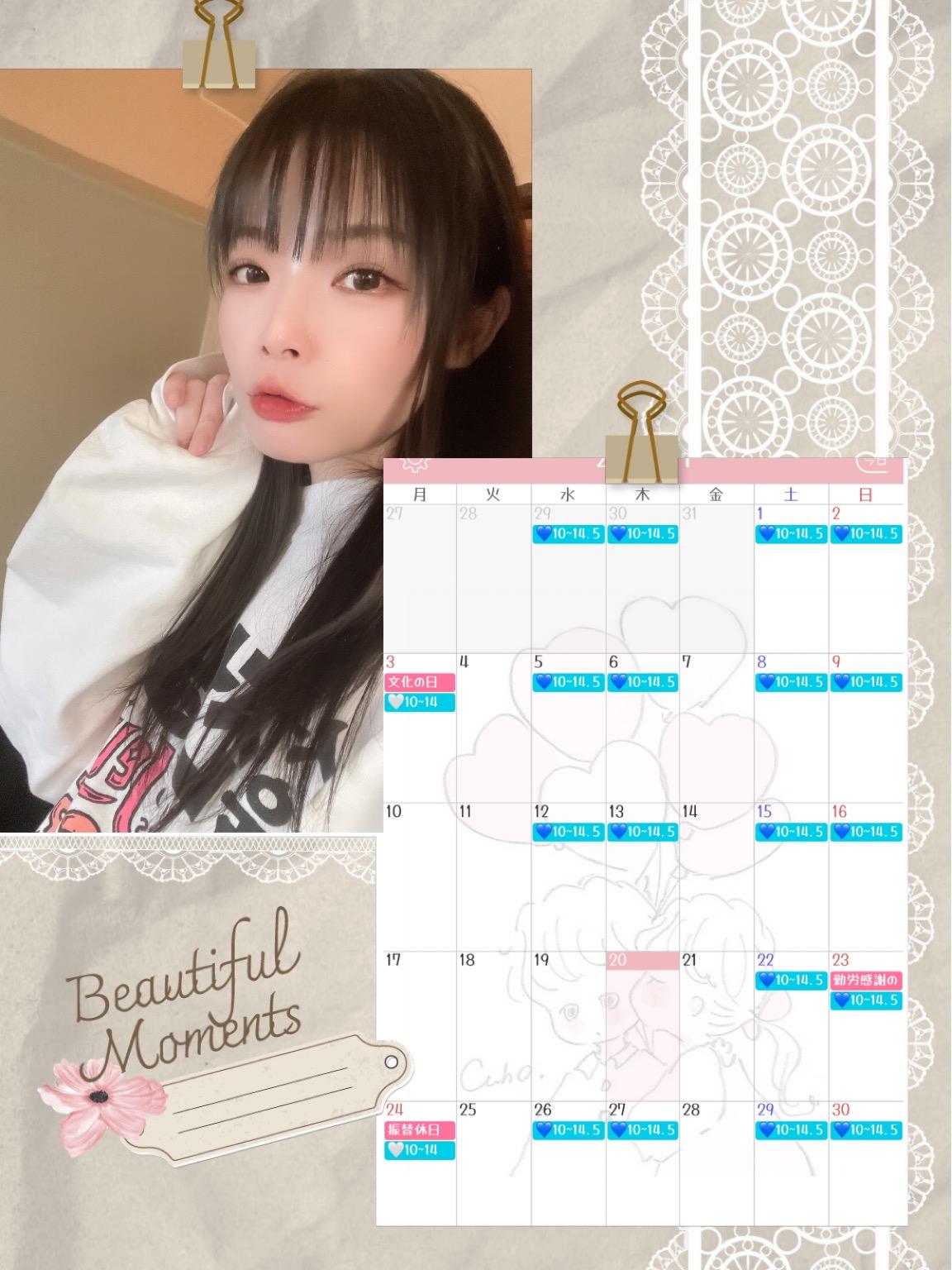 遅くなっちゃった(*&acute;･人･*)