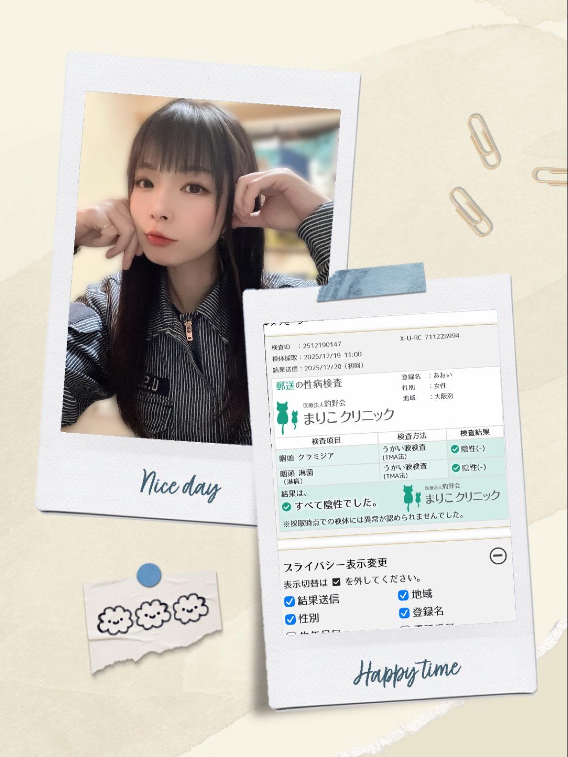 今月もおけ丸( ˙꒳​˙○)