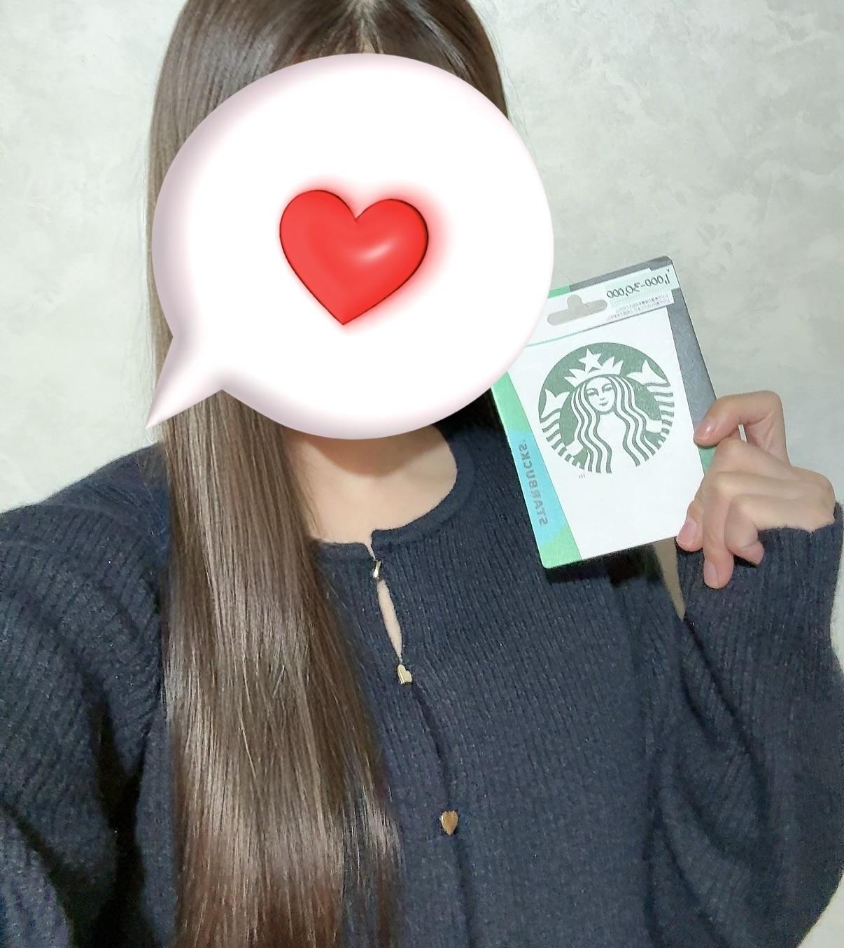 12/29②お礼<img class="emojione" alt="🎀" title=":ribbon:" src="https://fuzoku.jp/assets/img/emojione/1f380.png"/>