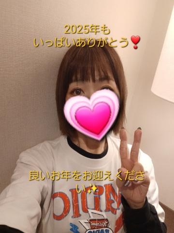 今年もお世話になりました<img class="emojione" alt="✨" title=":sparkles:" src="https://fuzoku.jp/assets/img/emojione/2728.png"/>