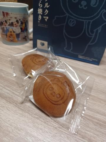 炊きすぎた(1/5ありがとさんず&hearts;)