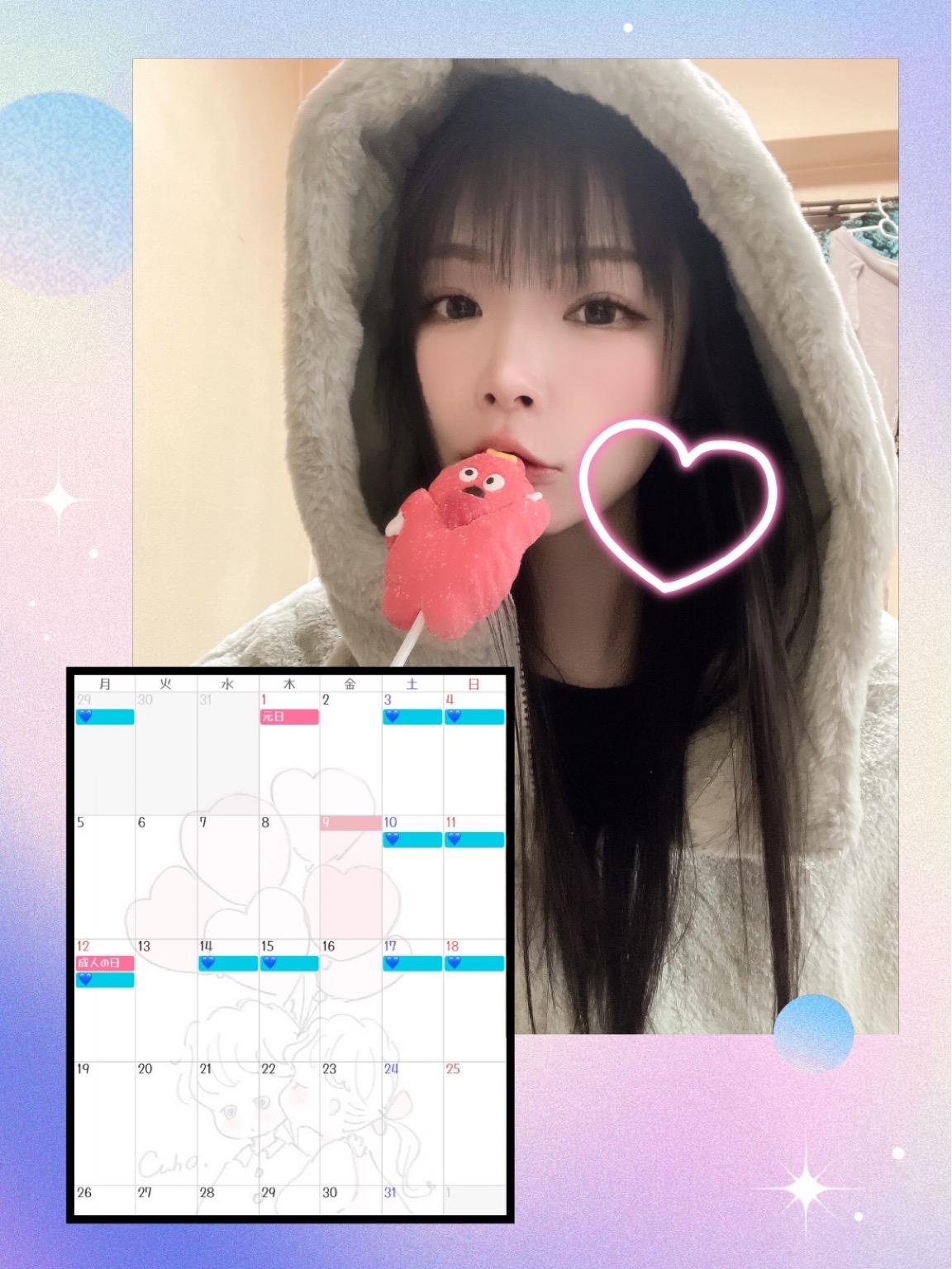 明日は連休最終日♡レア(月)