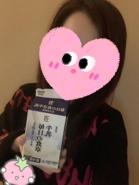 おはよう<img class="emojione" alt="💕" title=":two_hearts:" src="https://fuzoku.jp/assets/img/emojione/1f495.png"/>