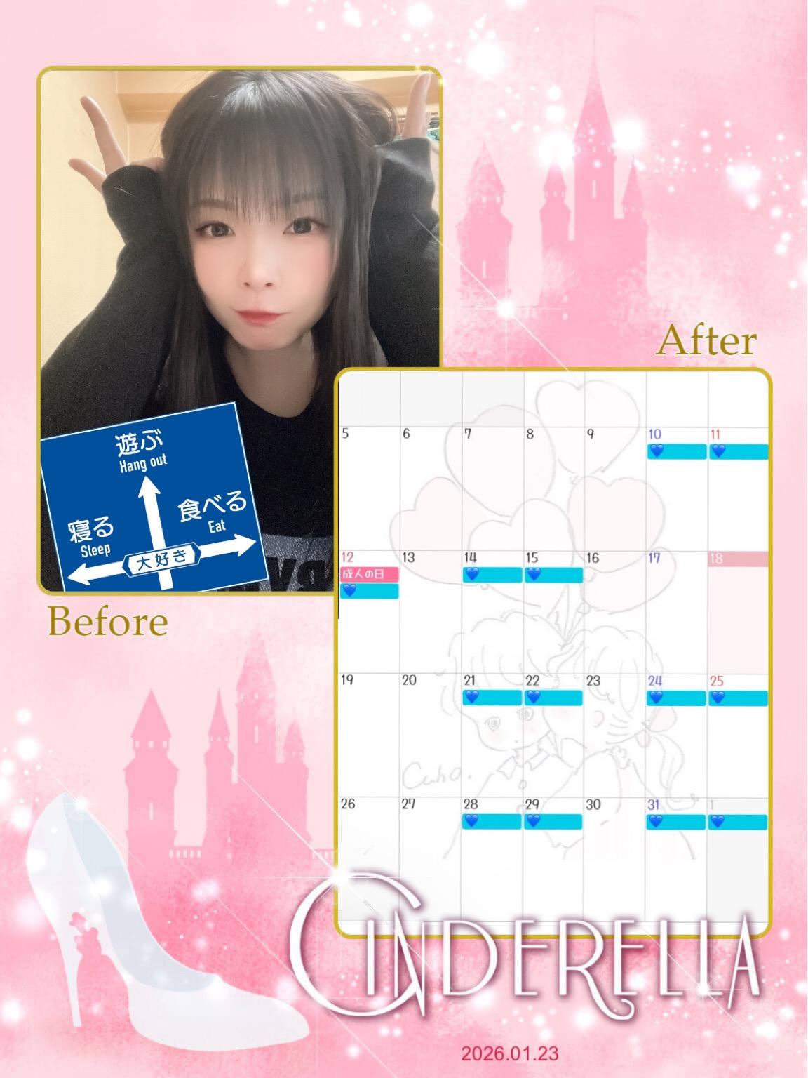 1月末まで頑張る(ง &bull;̀_&bull;́)ง