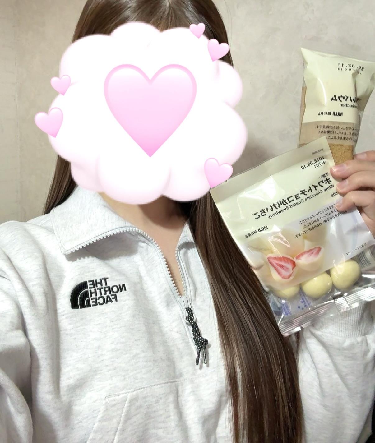 1/28お礼<img class="emojione" alt="🥑" title=":avocado:" src="https://fuzoku.jp/assets/img/emojione/1f951.png"/>