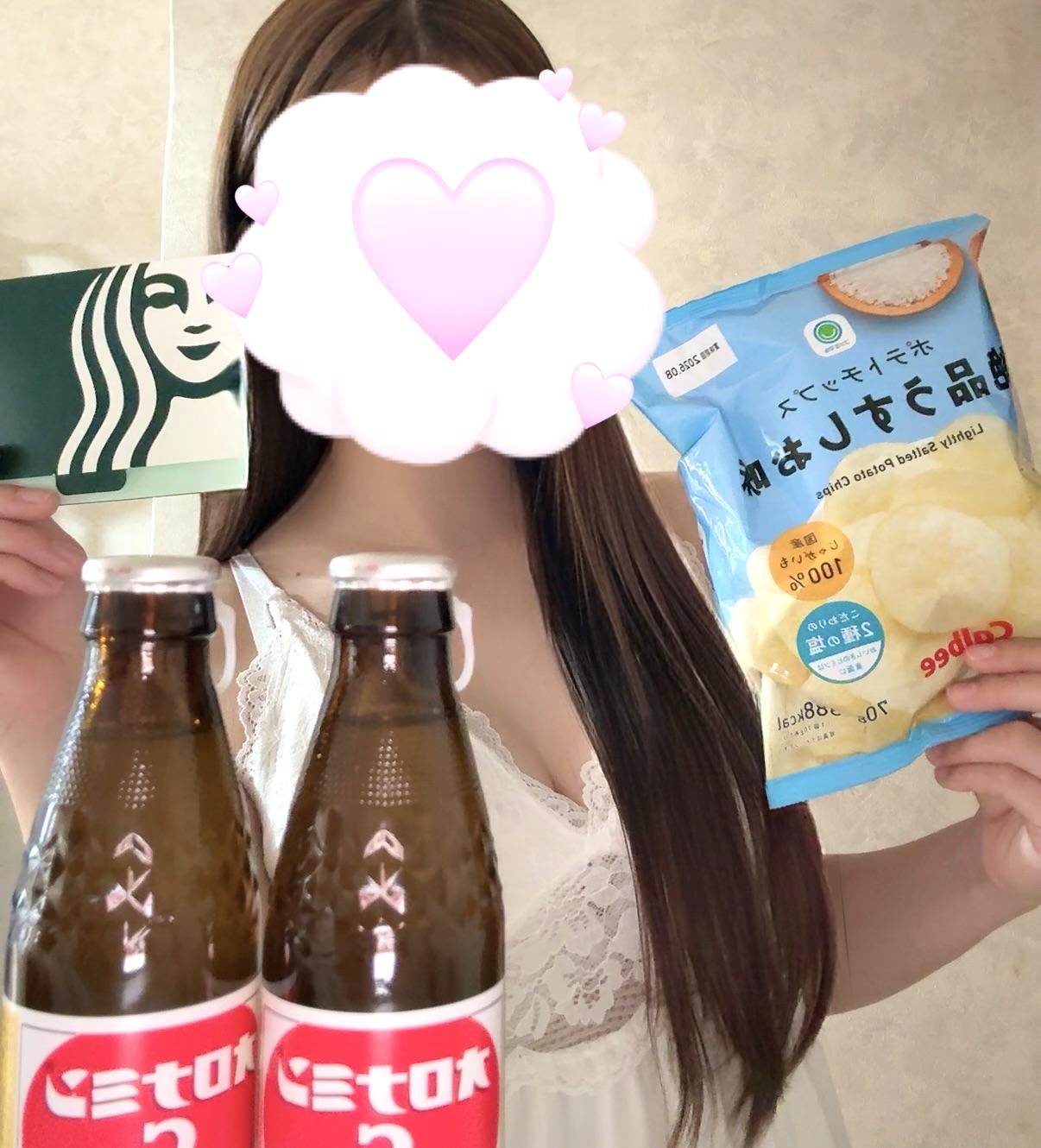 3/31お礼<img class="emojione" alt="🥔" title=":potato:" src="https://fuzoku.jp/assets/img/emojione/1f954.png"/>