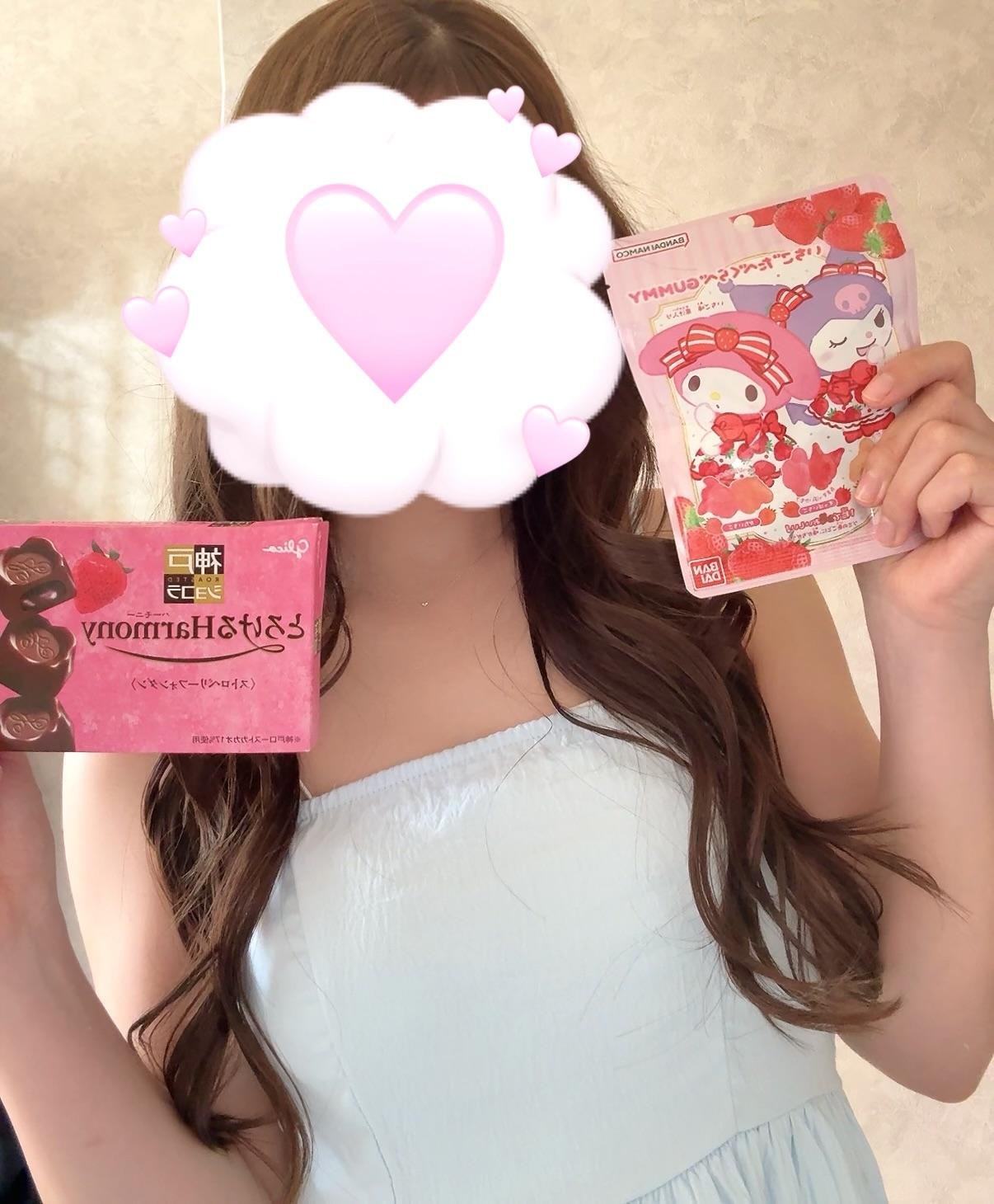 4/11お礼<img class="emojione" alt="🍓" title=":strawberry:" src="https://fuzoku.jp/assets/img/emojione/1f353.png"/>